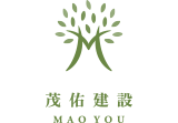 茂佑建設有限公司
